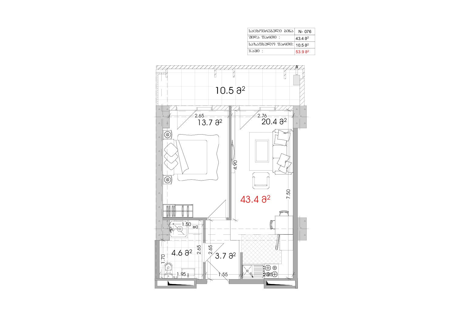 076 (1)
