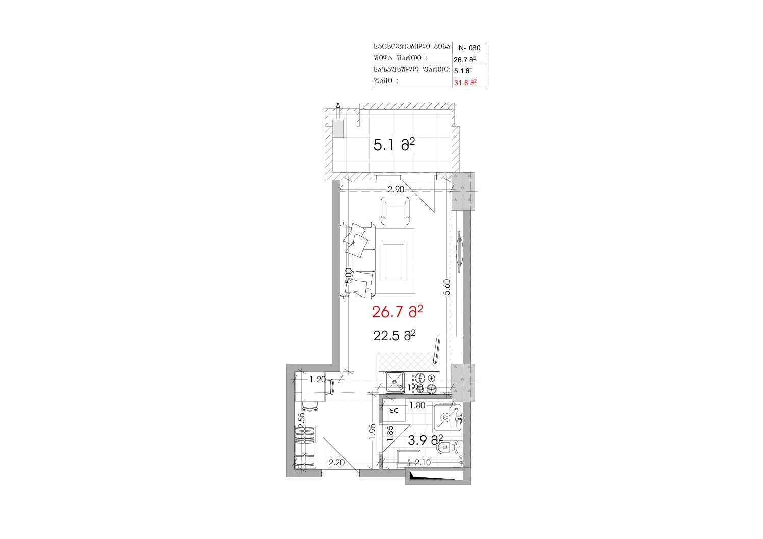 080 (1)