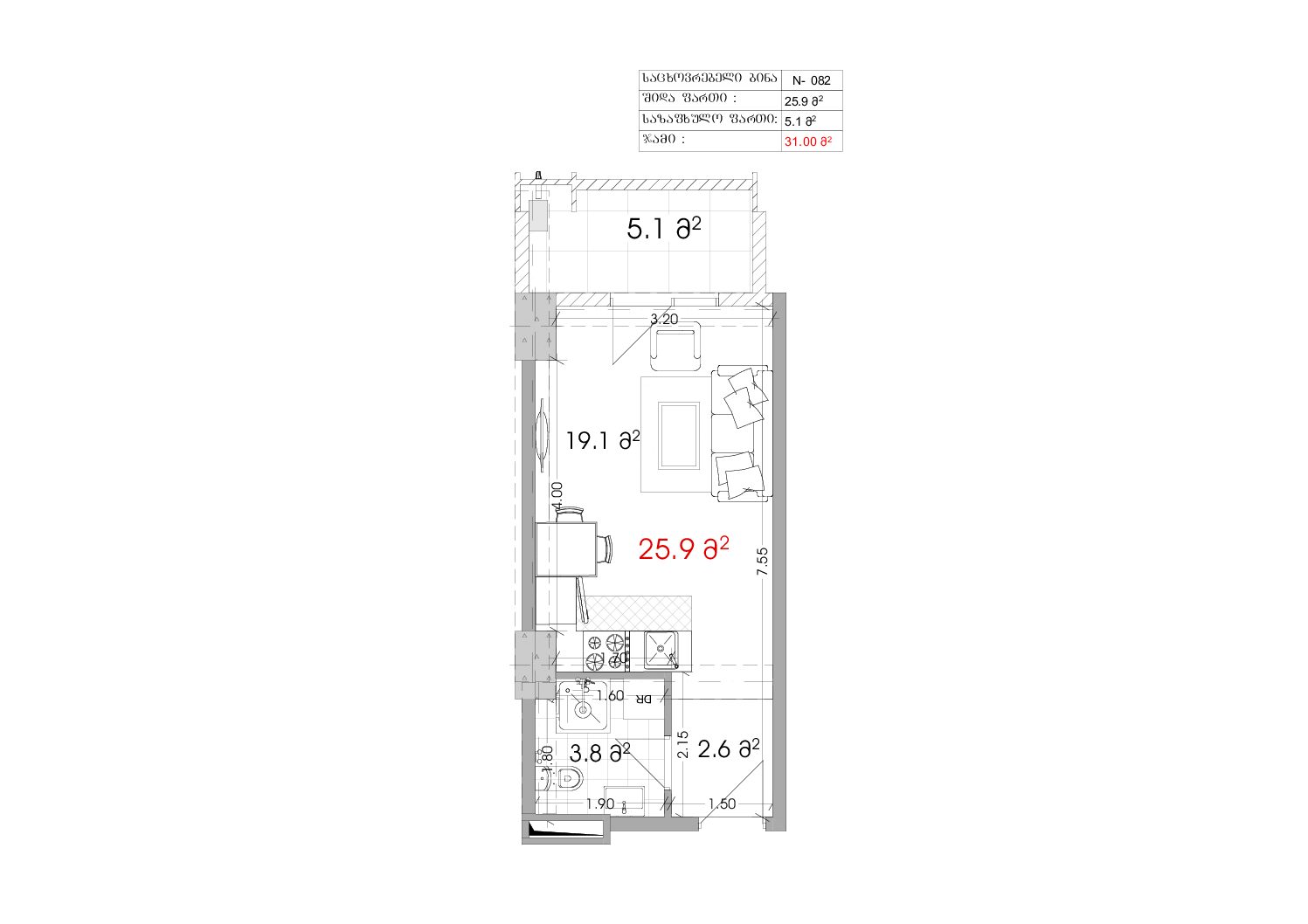 082 (1)