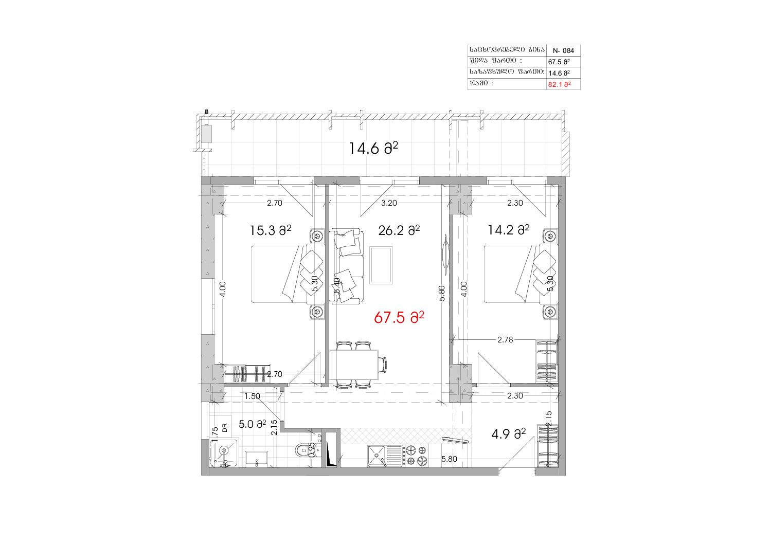 084 (1)