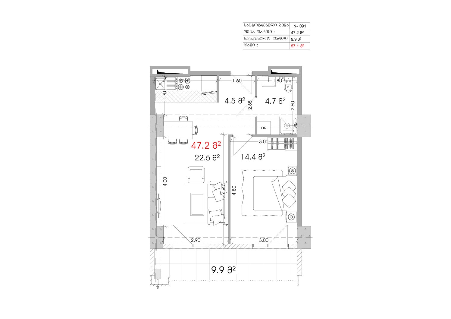 091 (1)