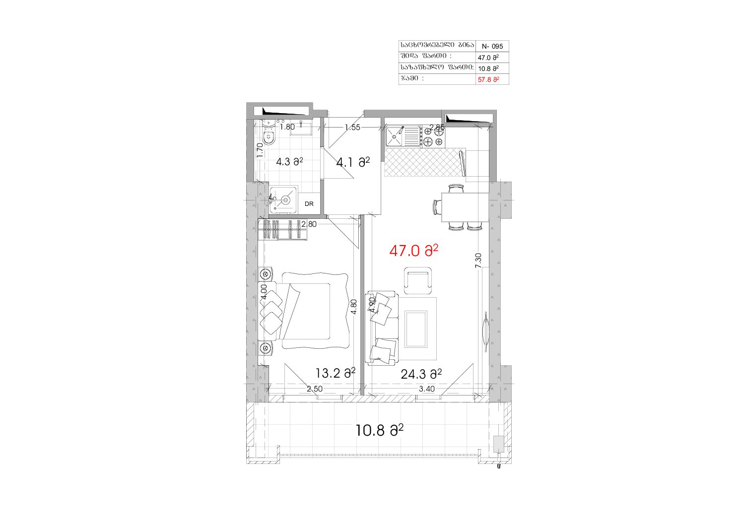 095 (1)