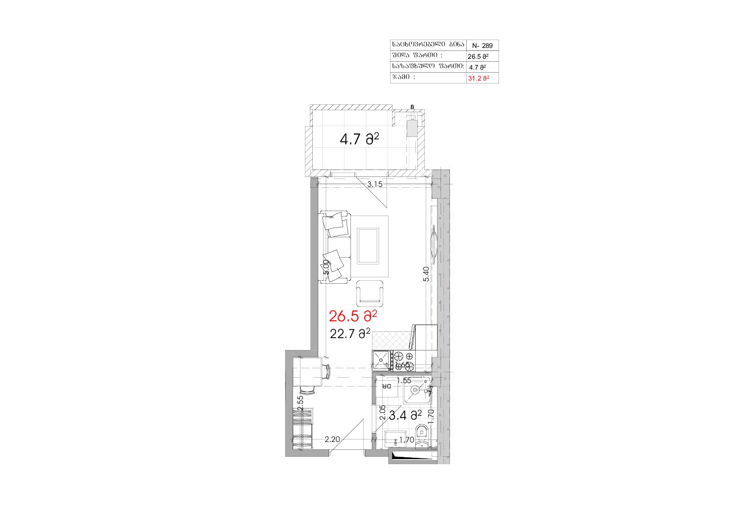 289 (1)